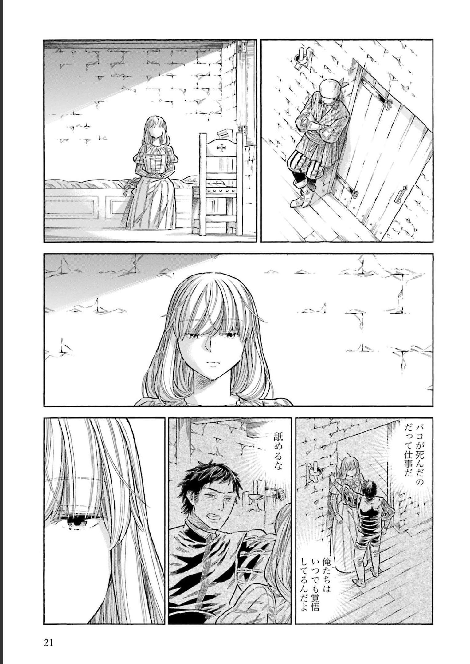 P21