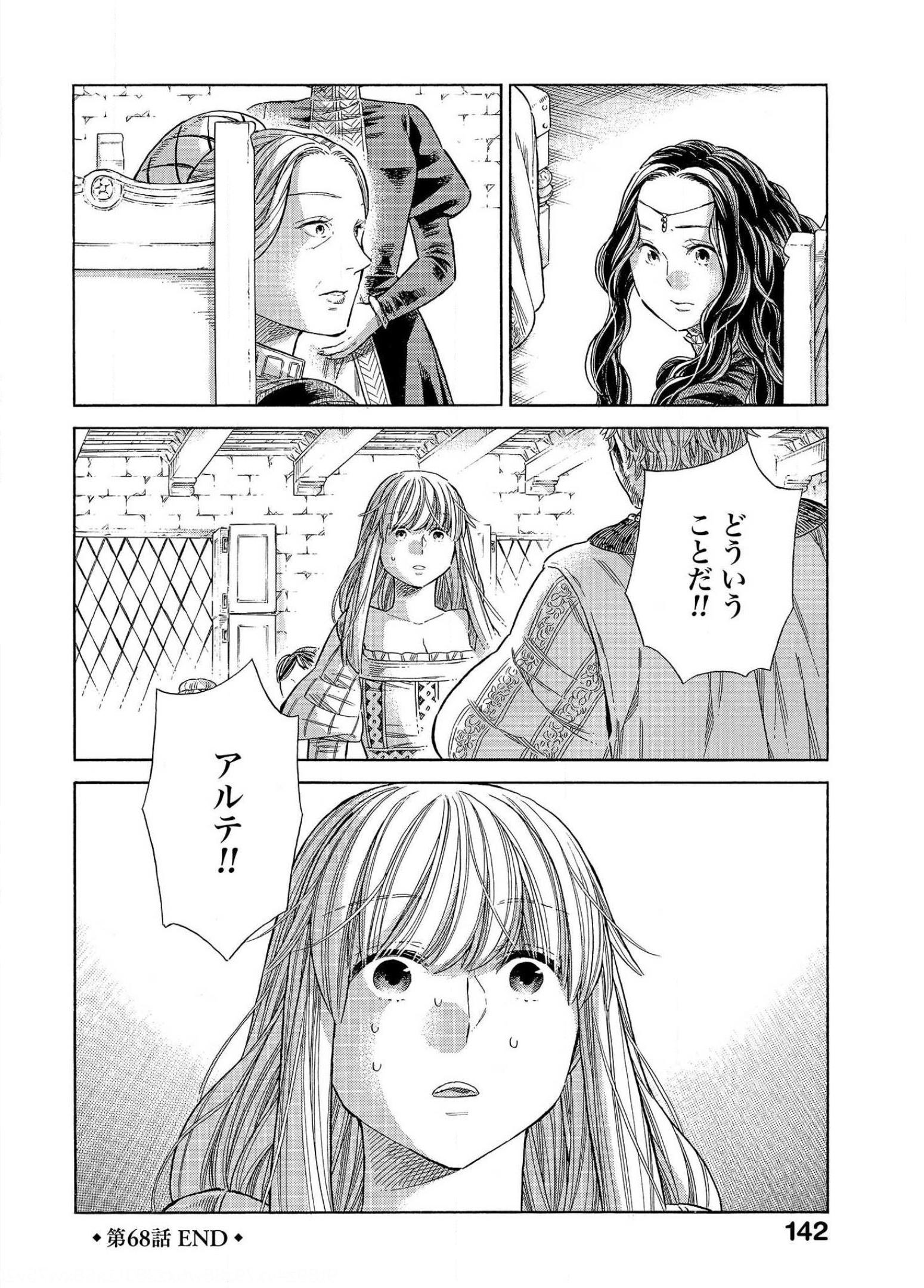 P32