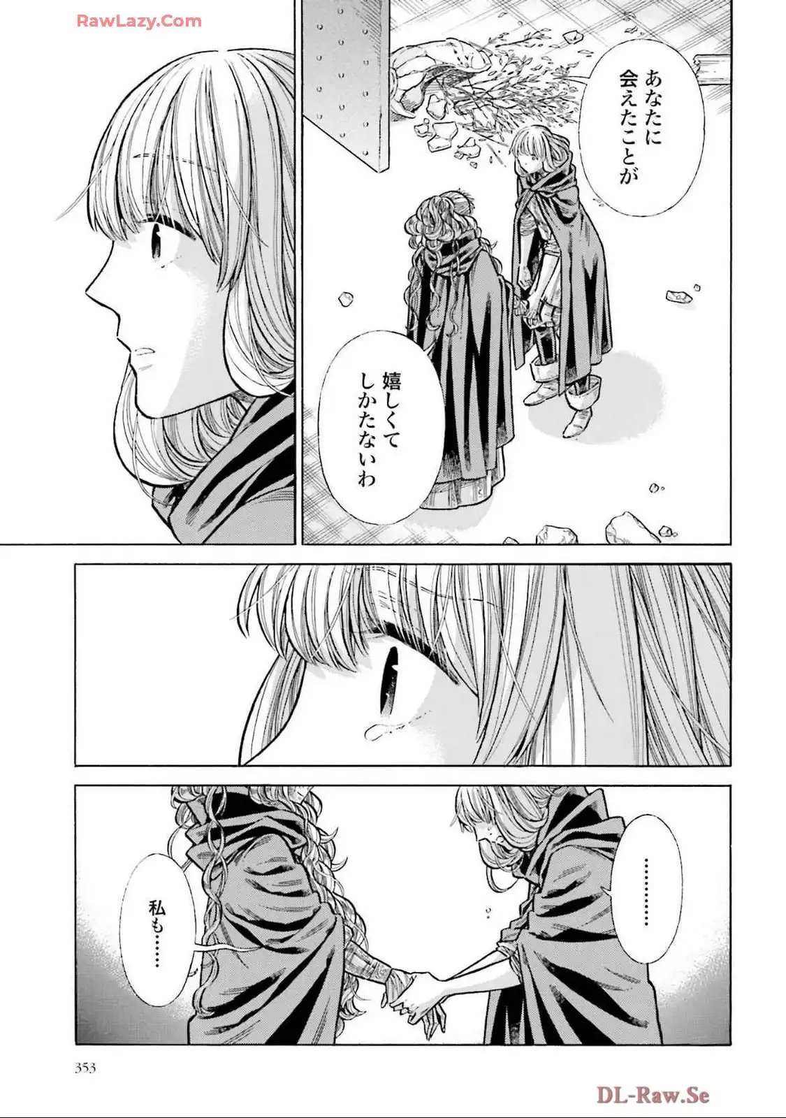 P25