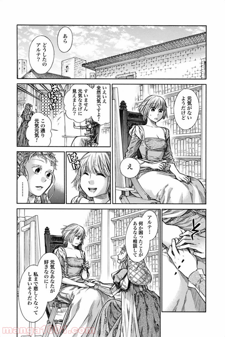 P23
