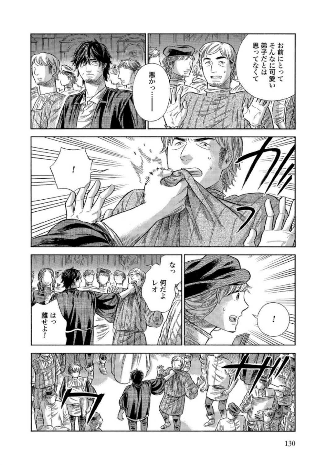 P20