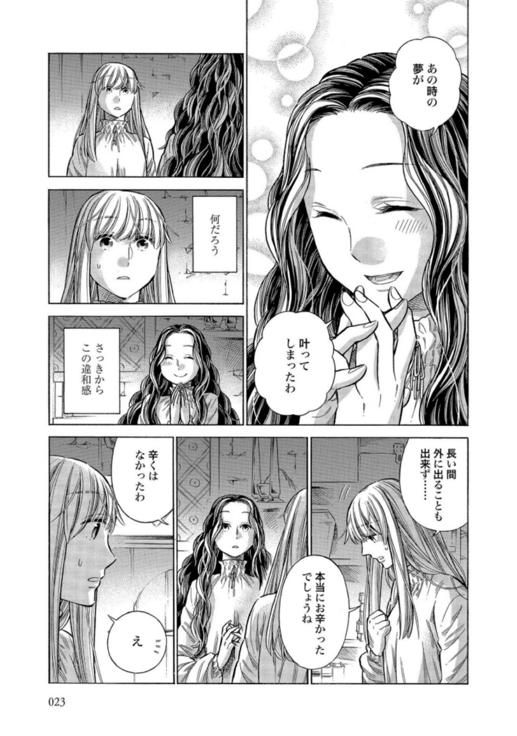 P21