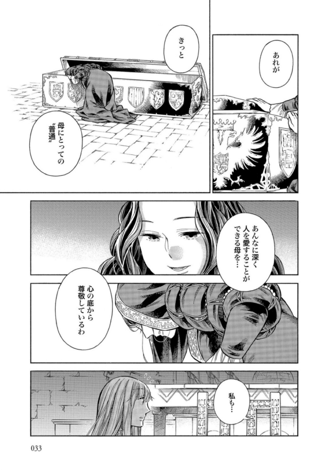 P31