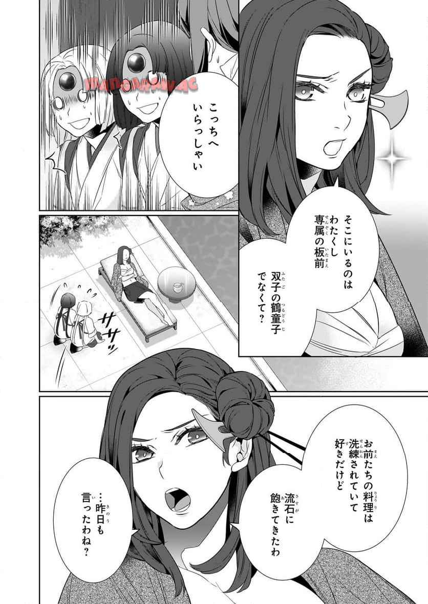 P26
