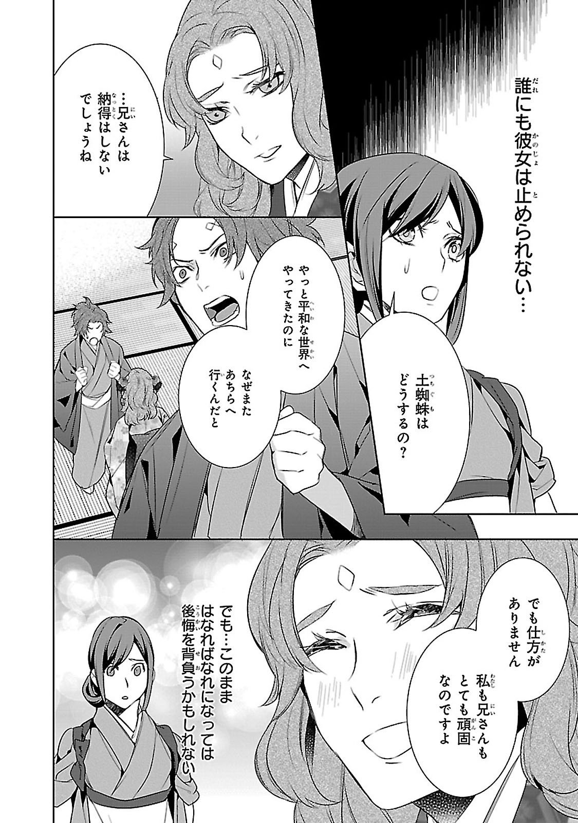 P36