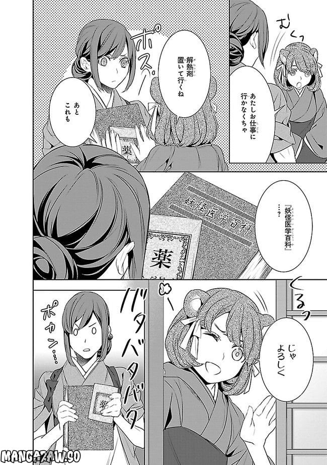 P22