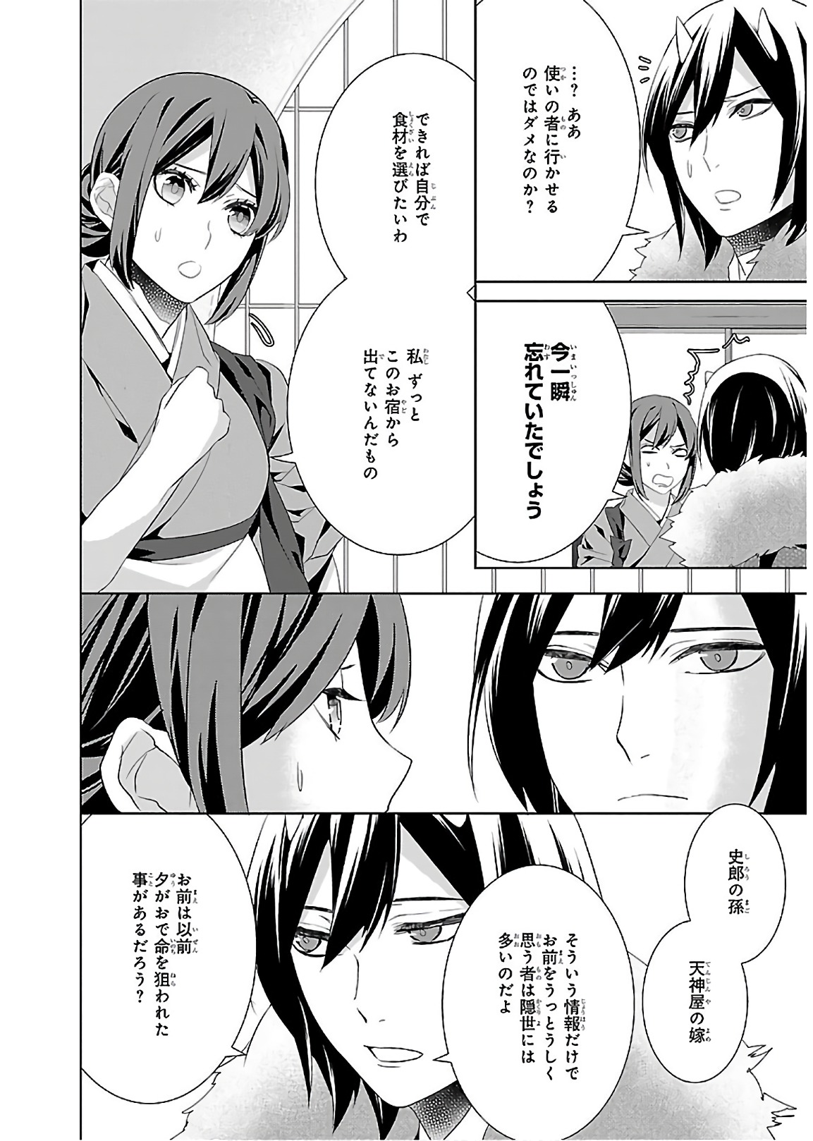 P42