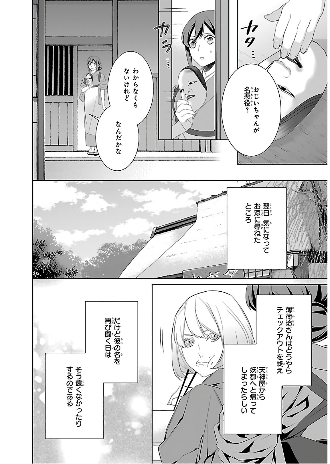 P22