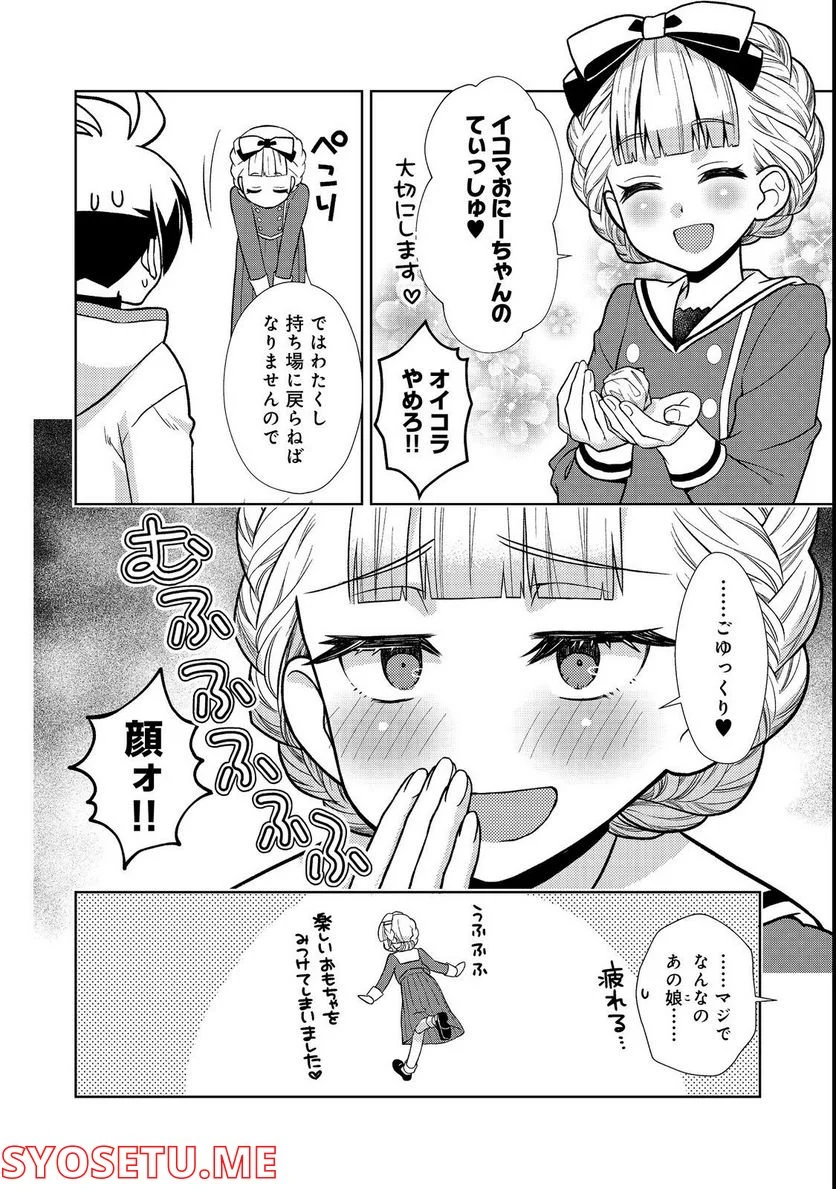 P4