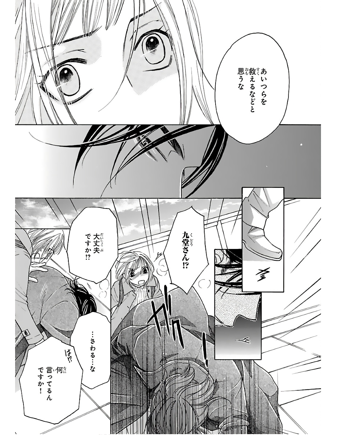 P26