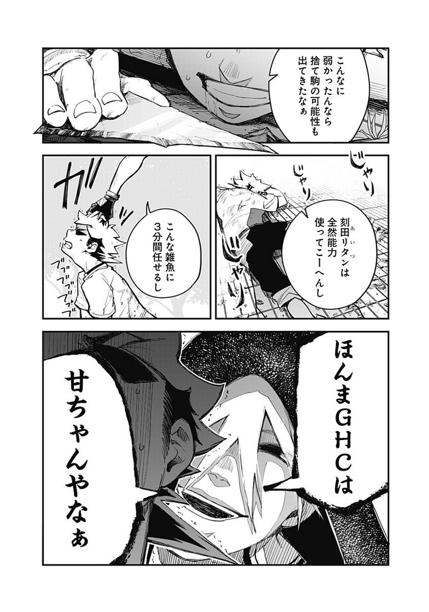 P12