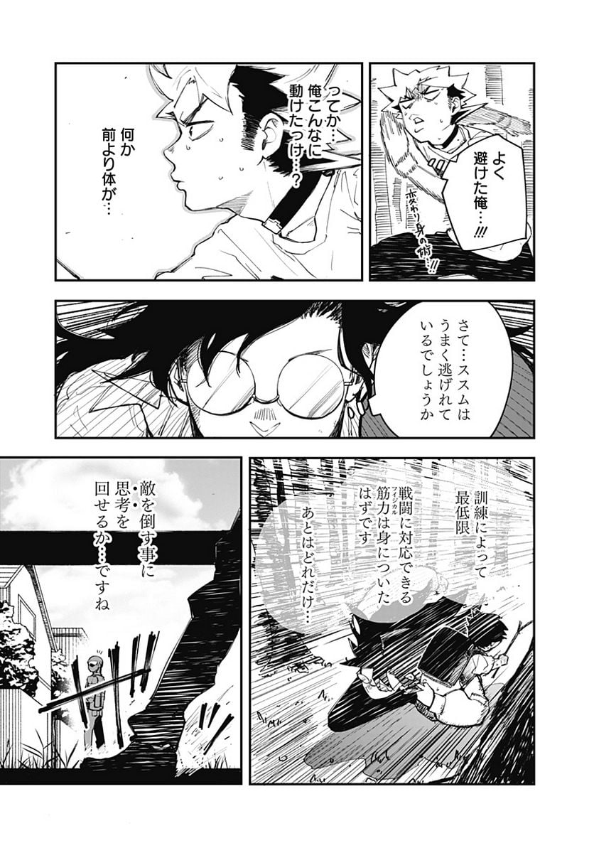 P5