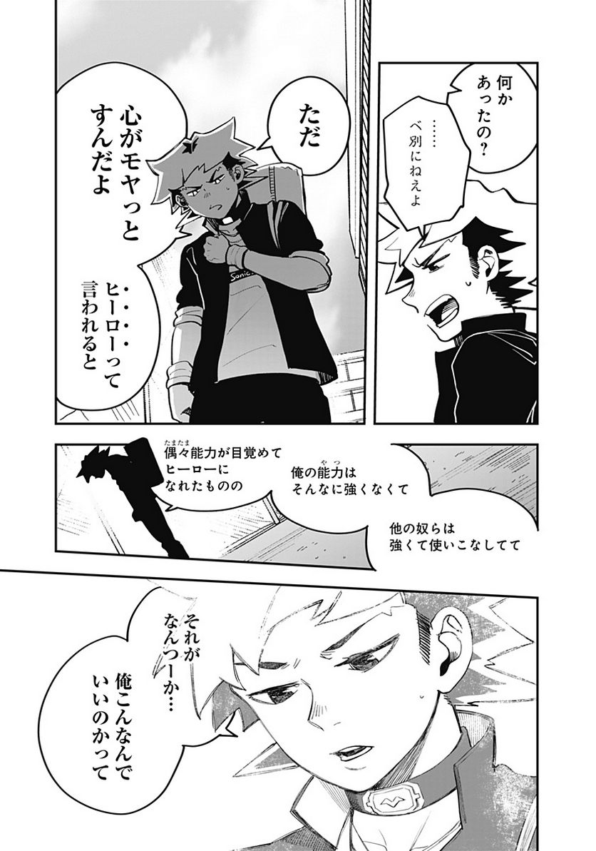 P9