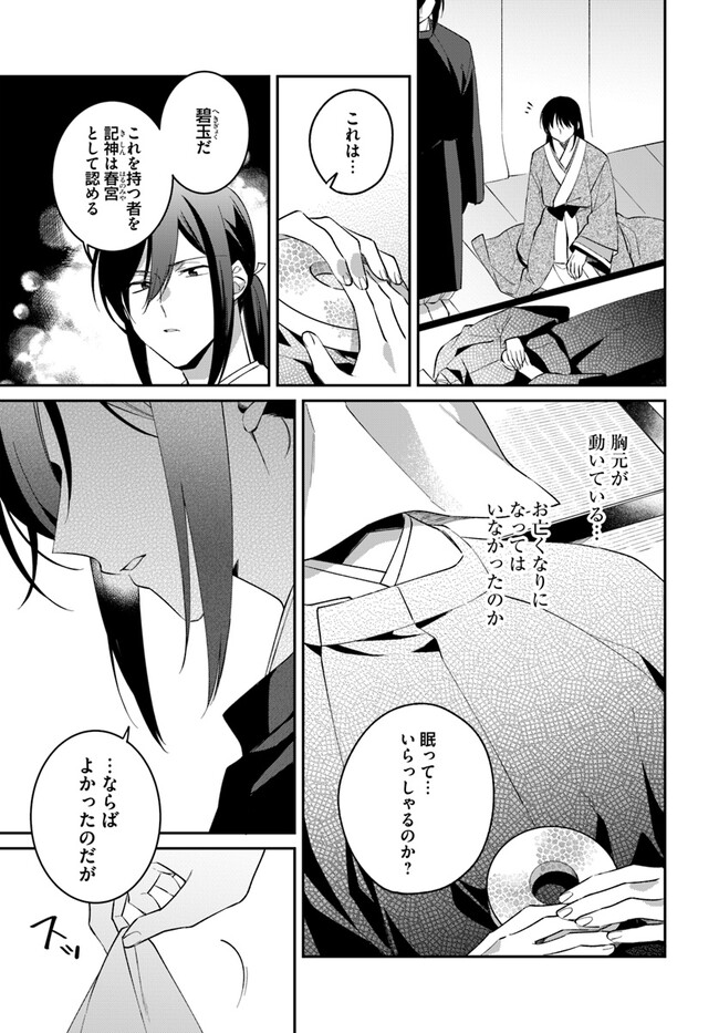 P3