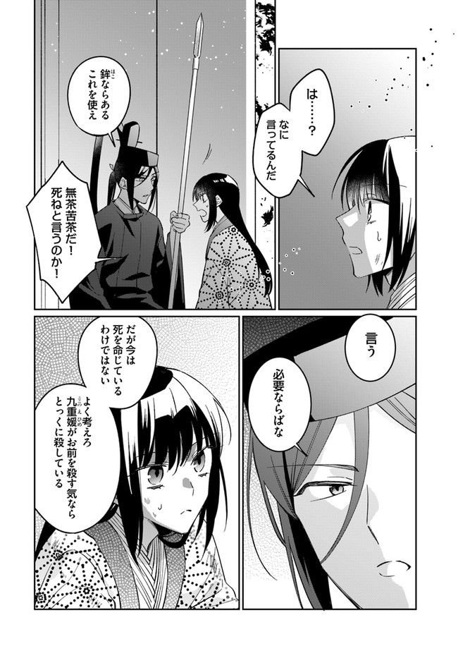 P18