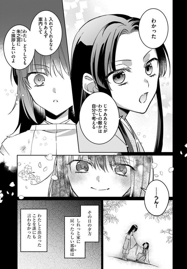 P17