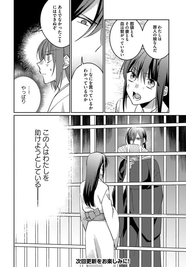 P36