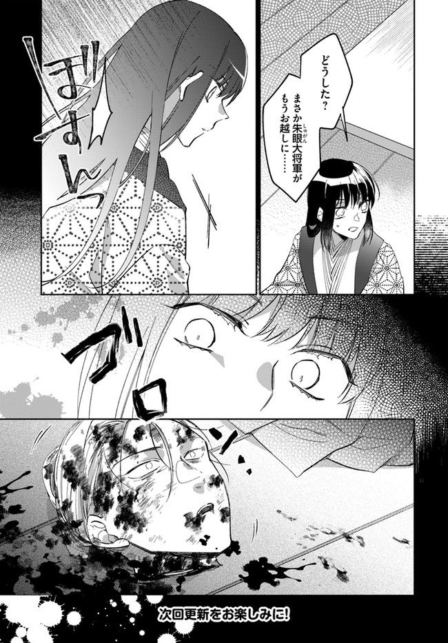 P36