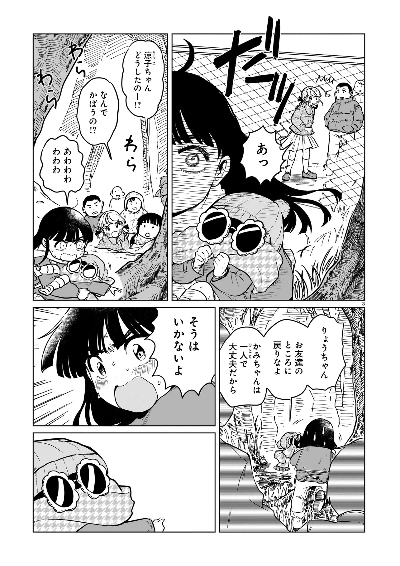 P3