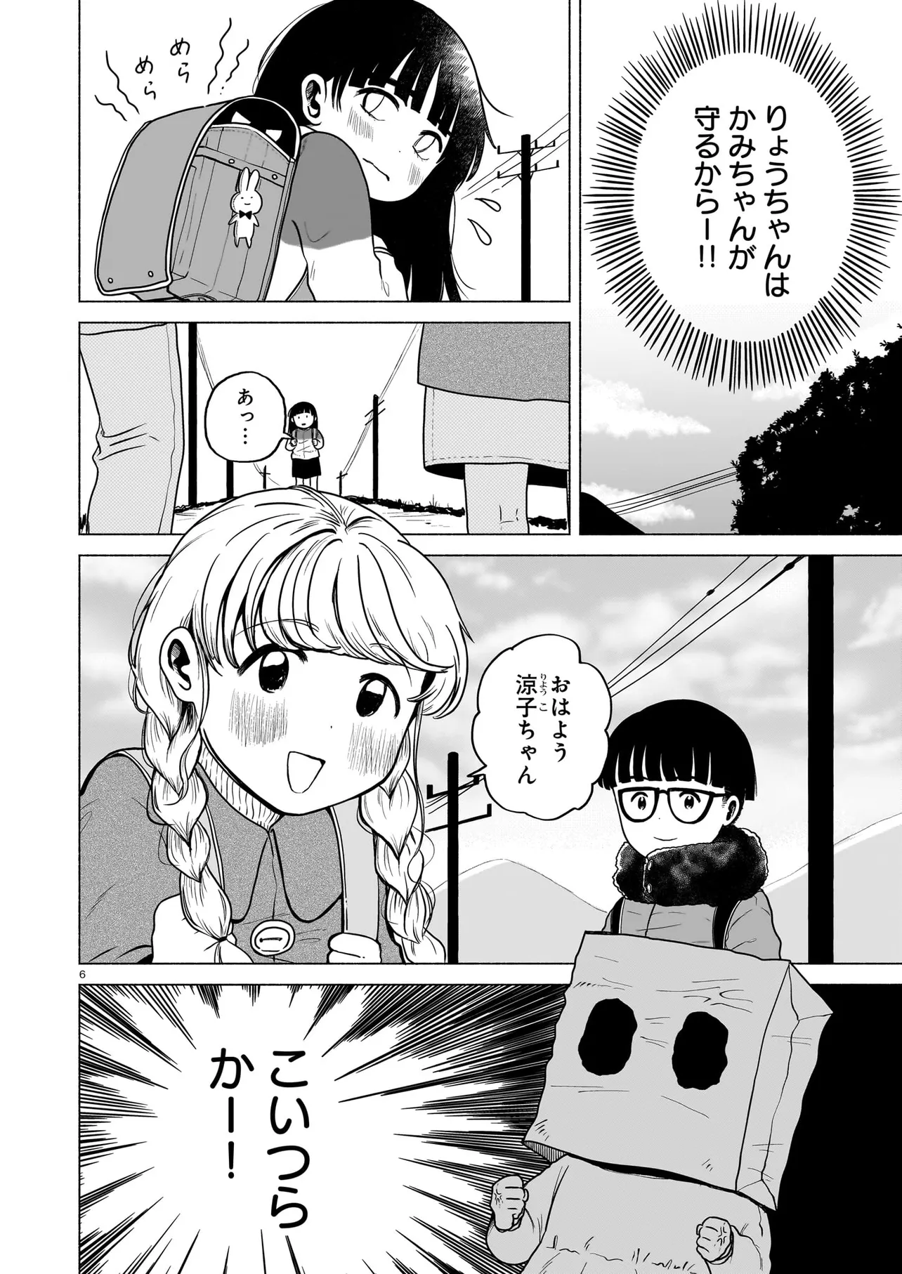 P6