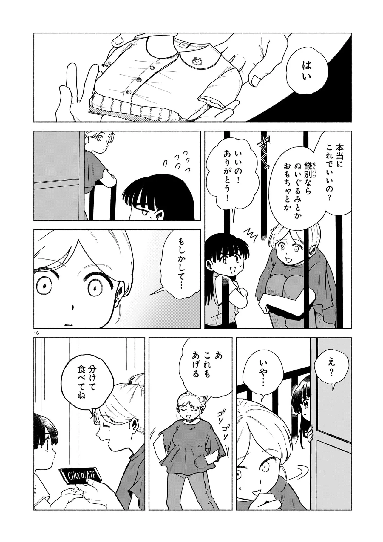 P16