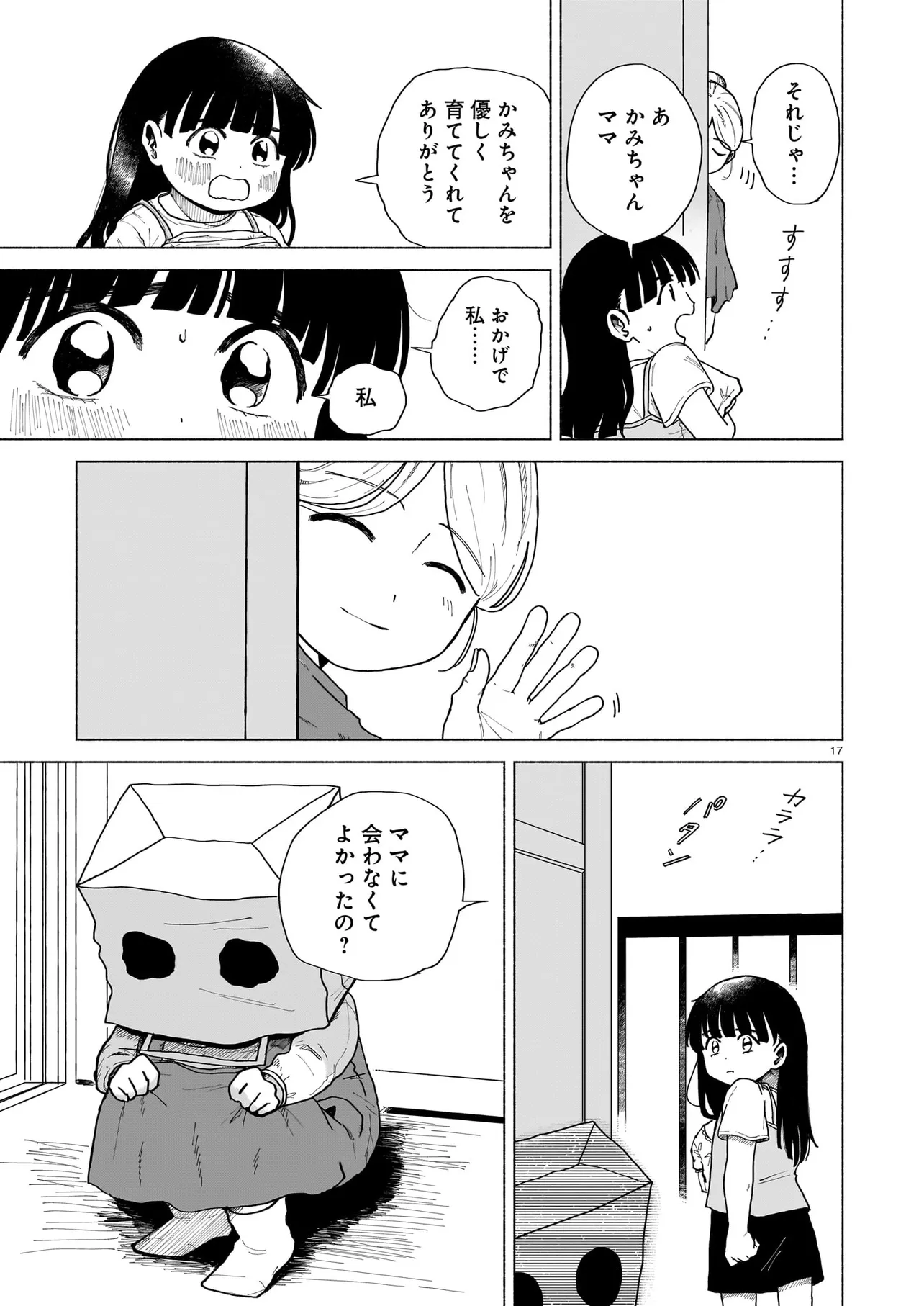 P17