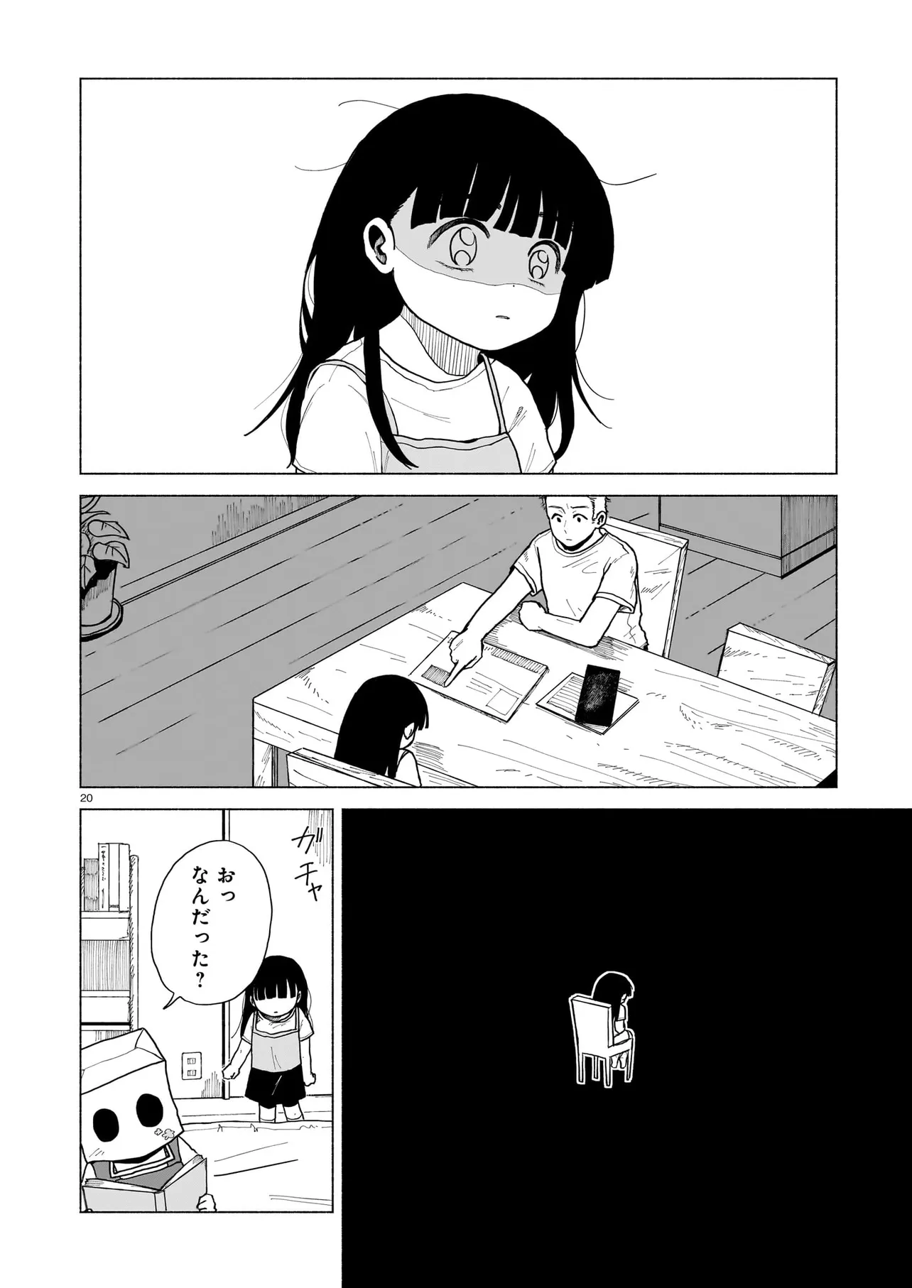 P20