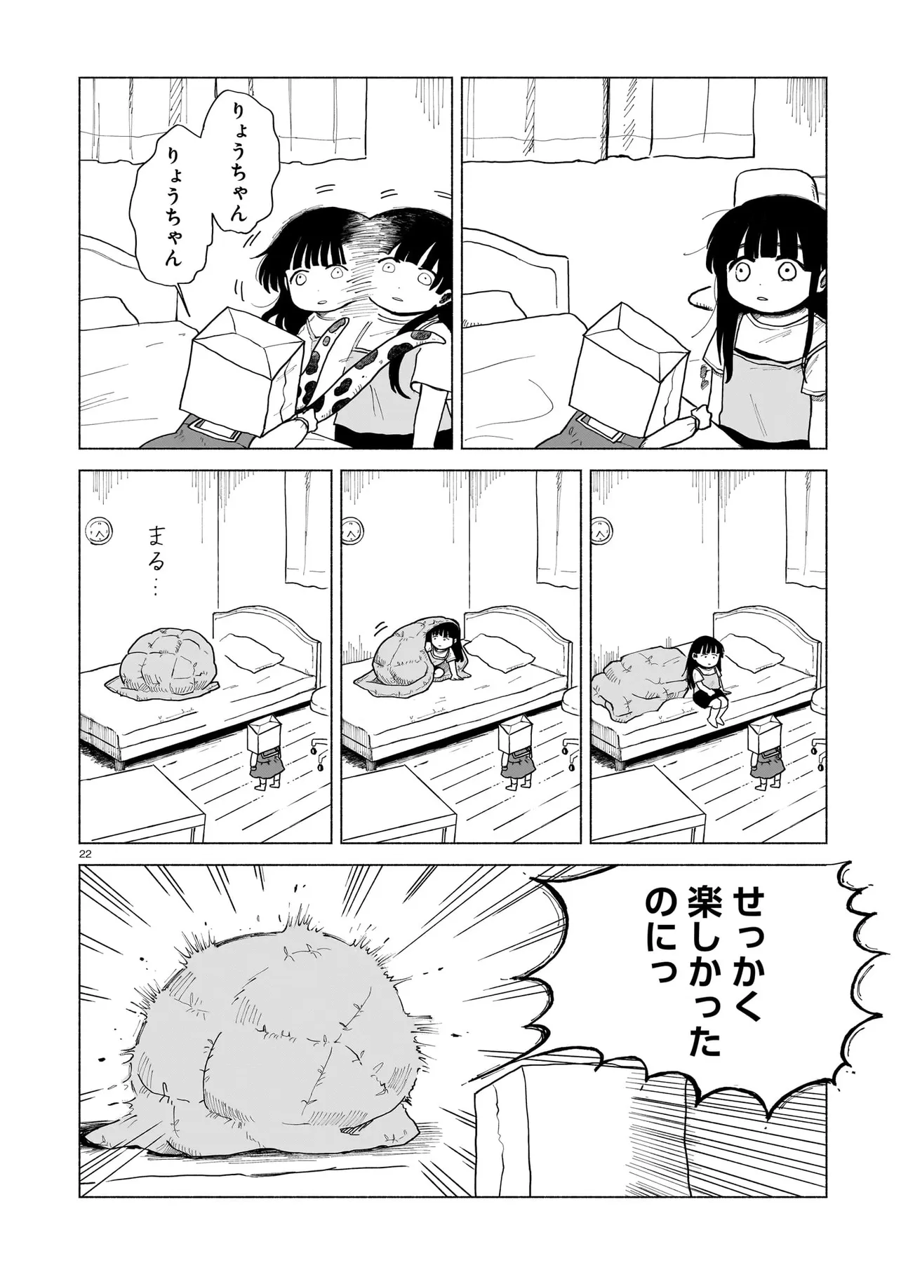 P22
