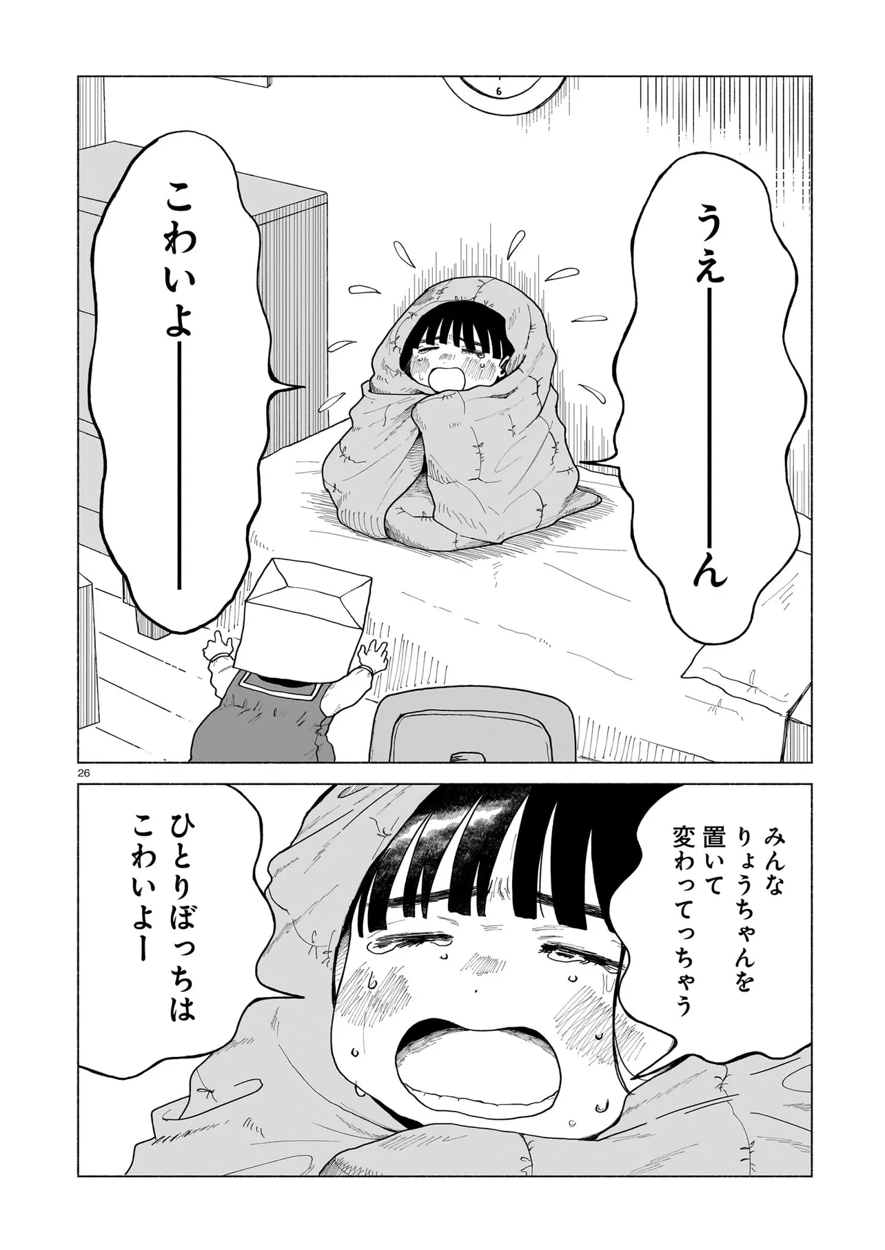 P26