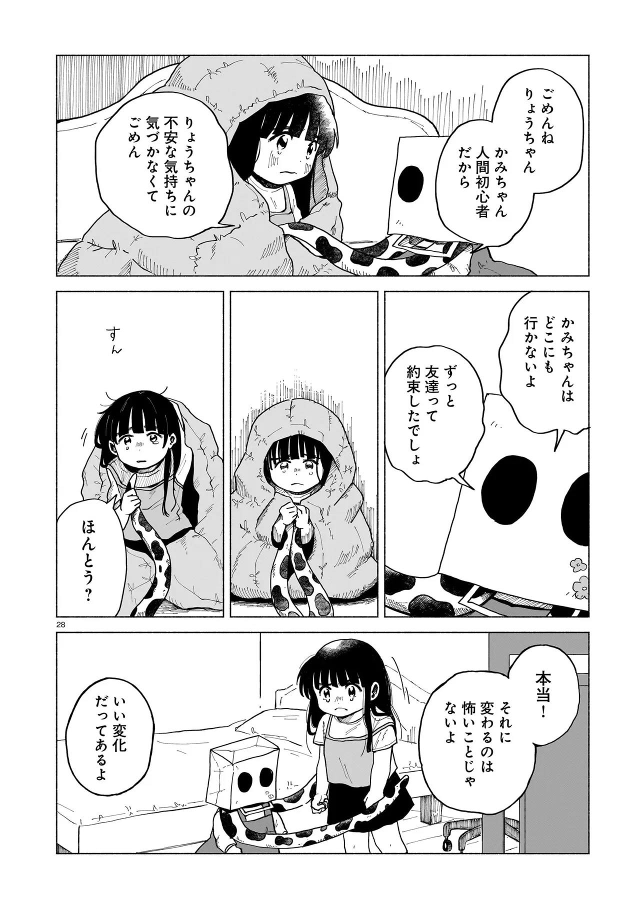 P28