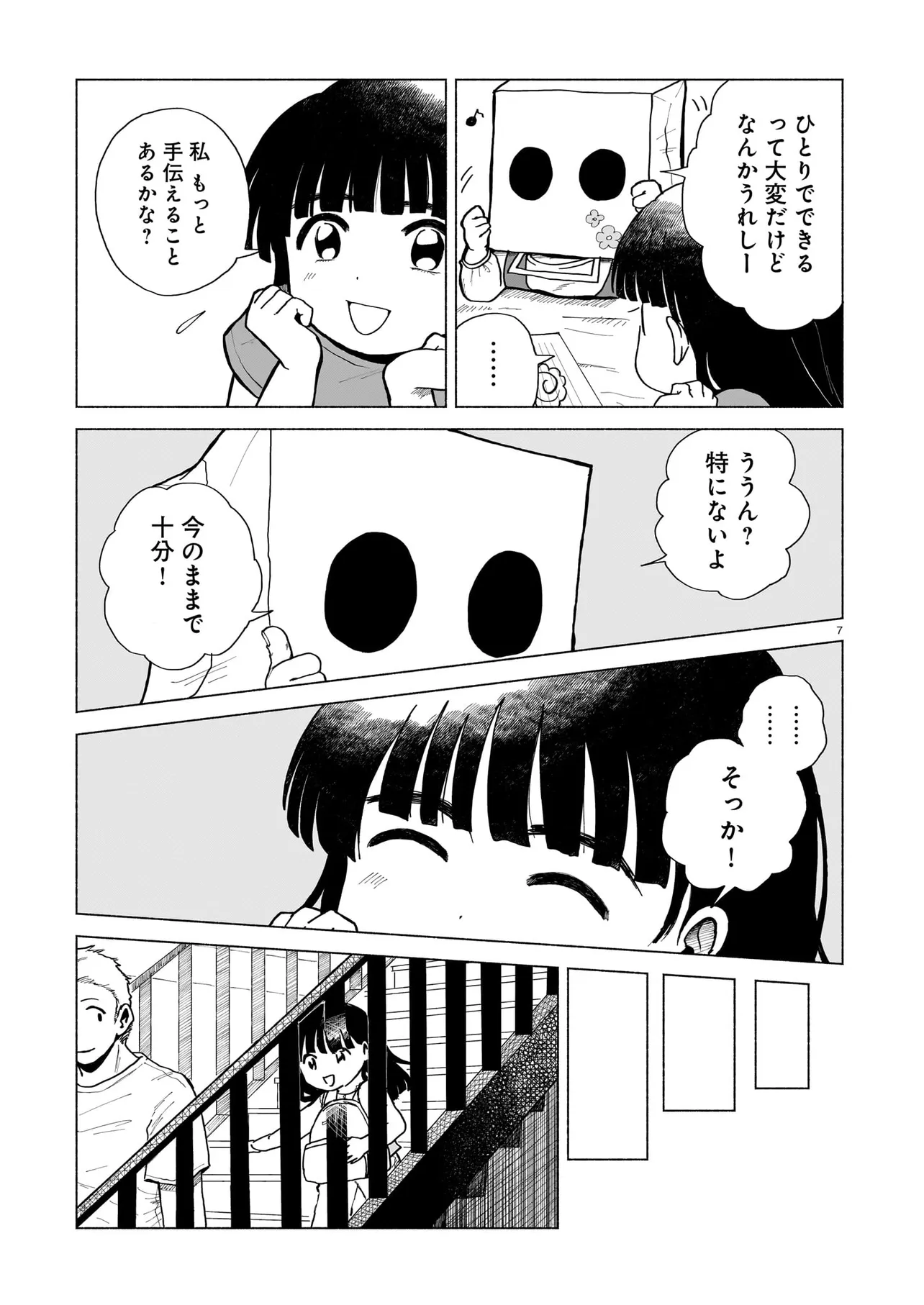 P7