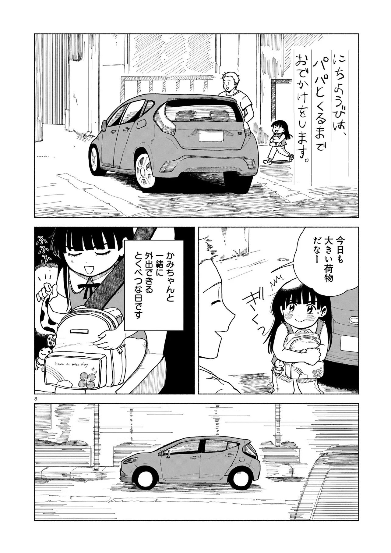 P8