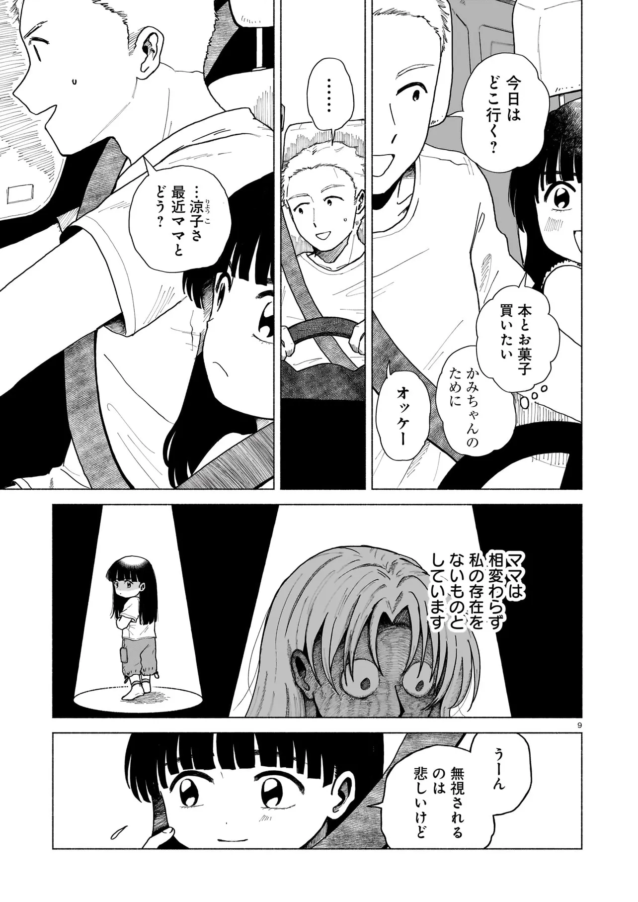 P9