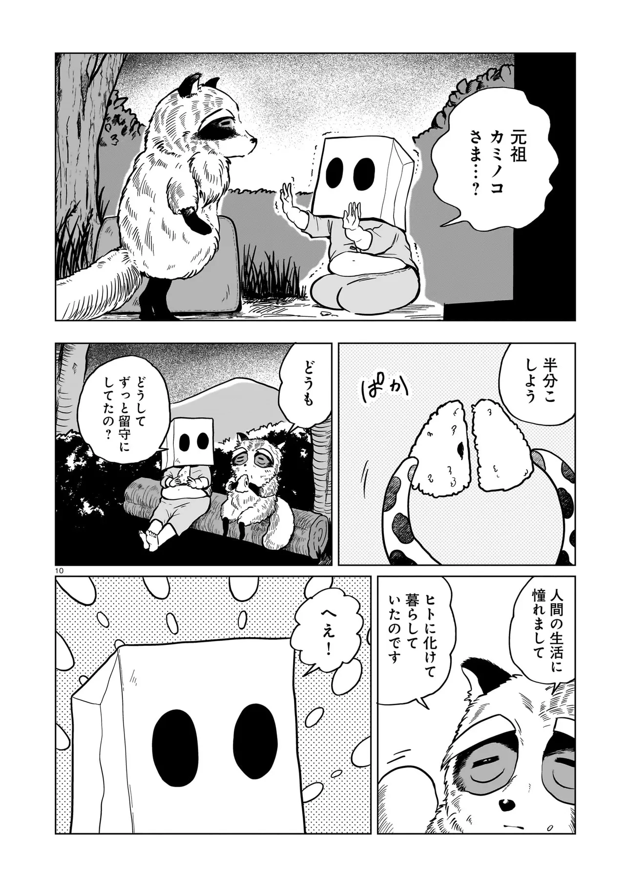 P10