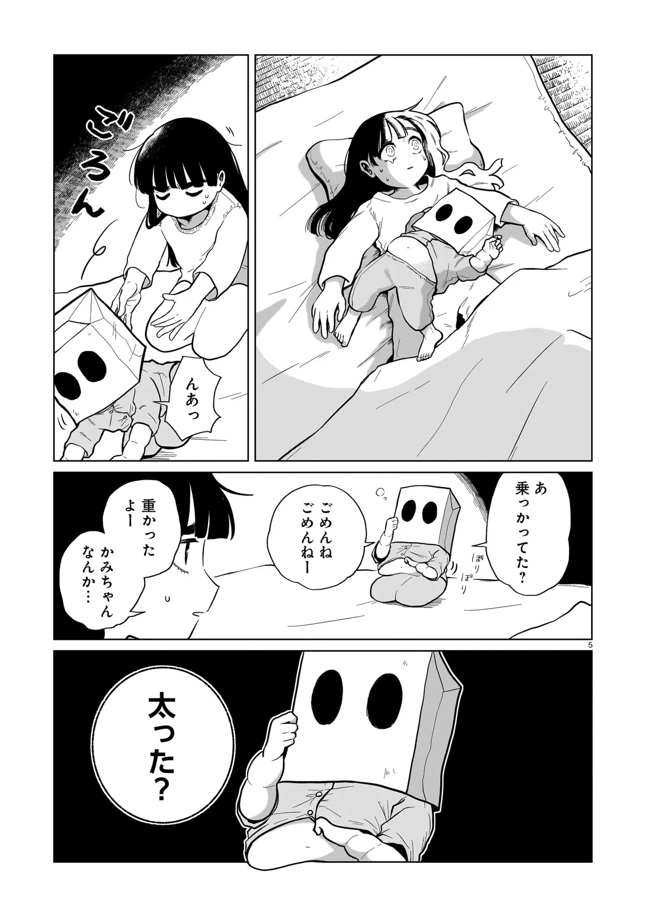 P5