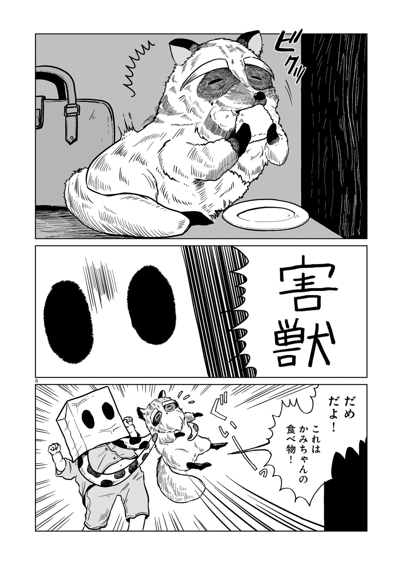 P8