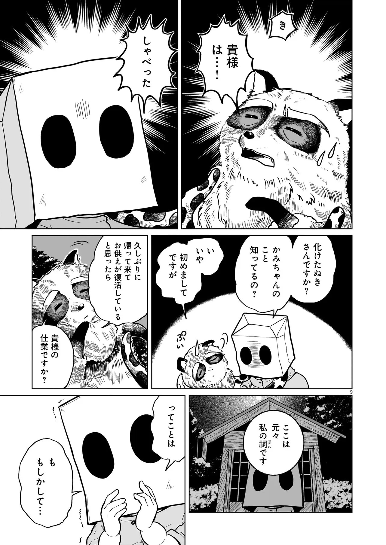 P9
