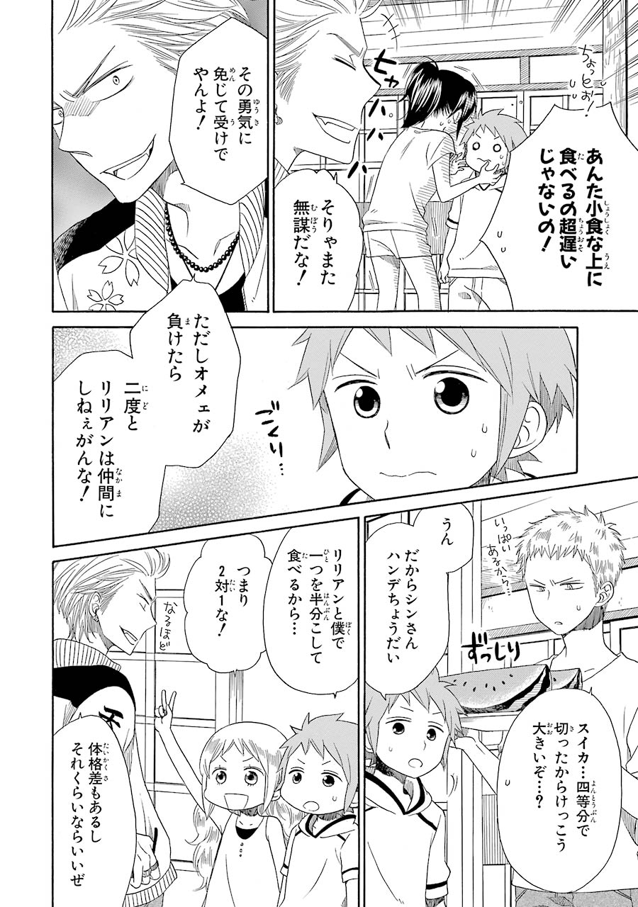 P22