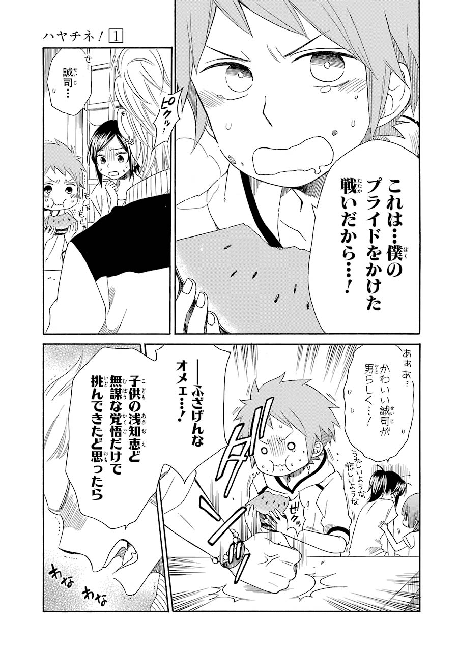 P27