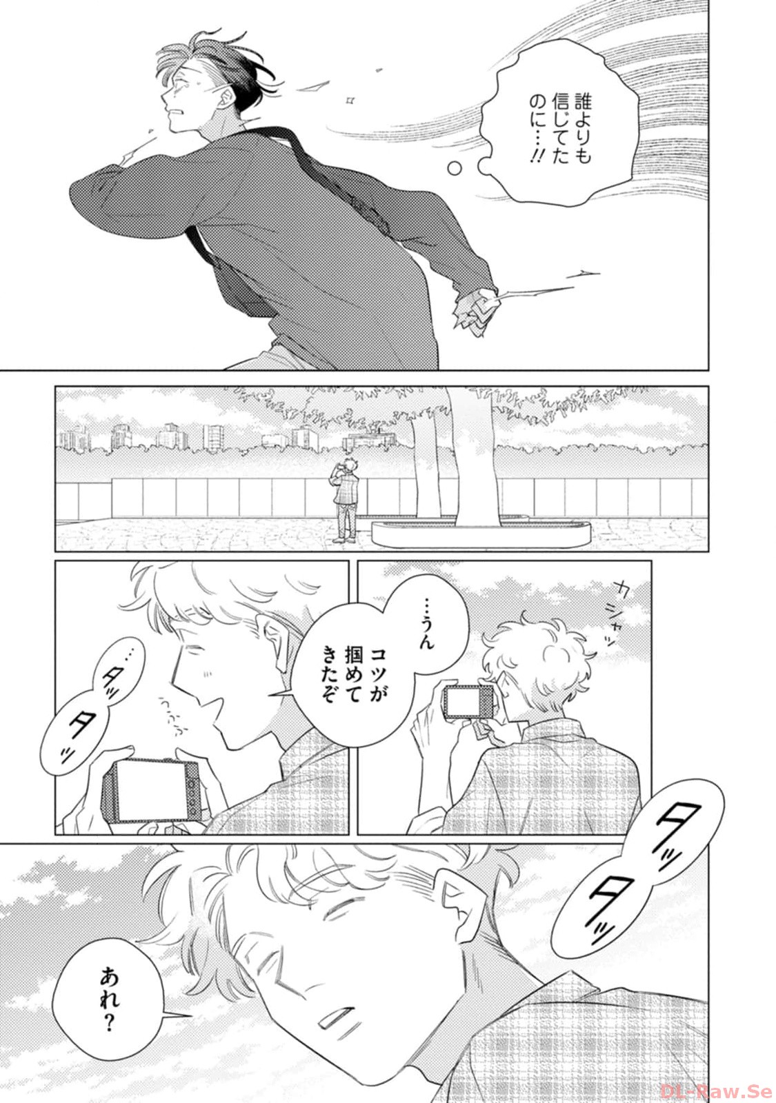 P25