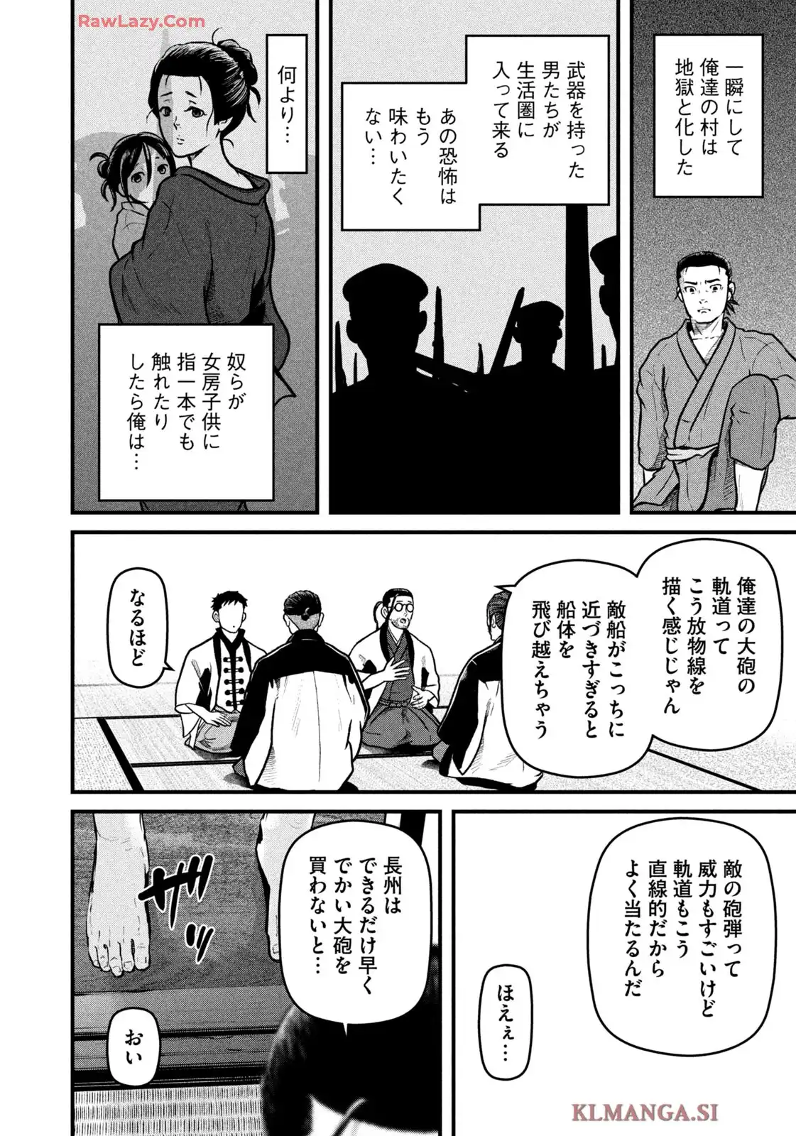 P12