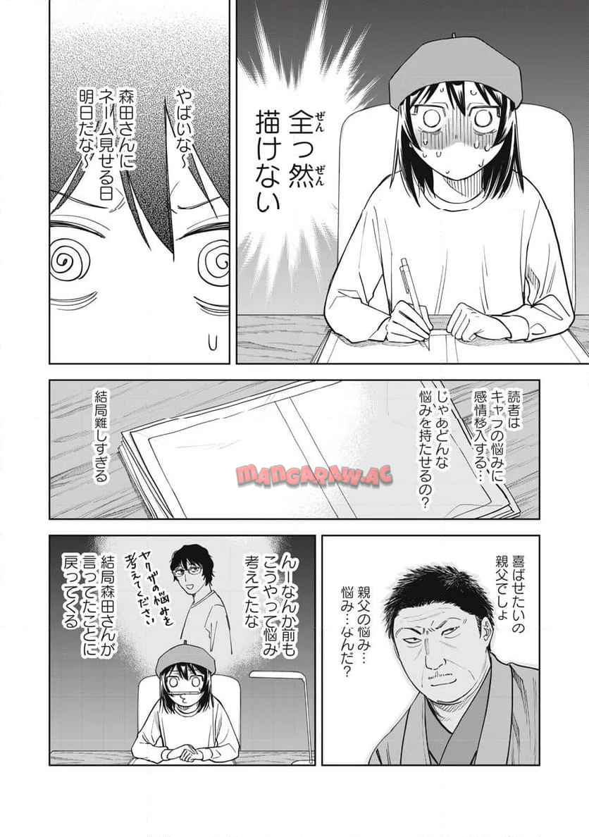 P20