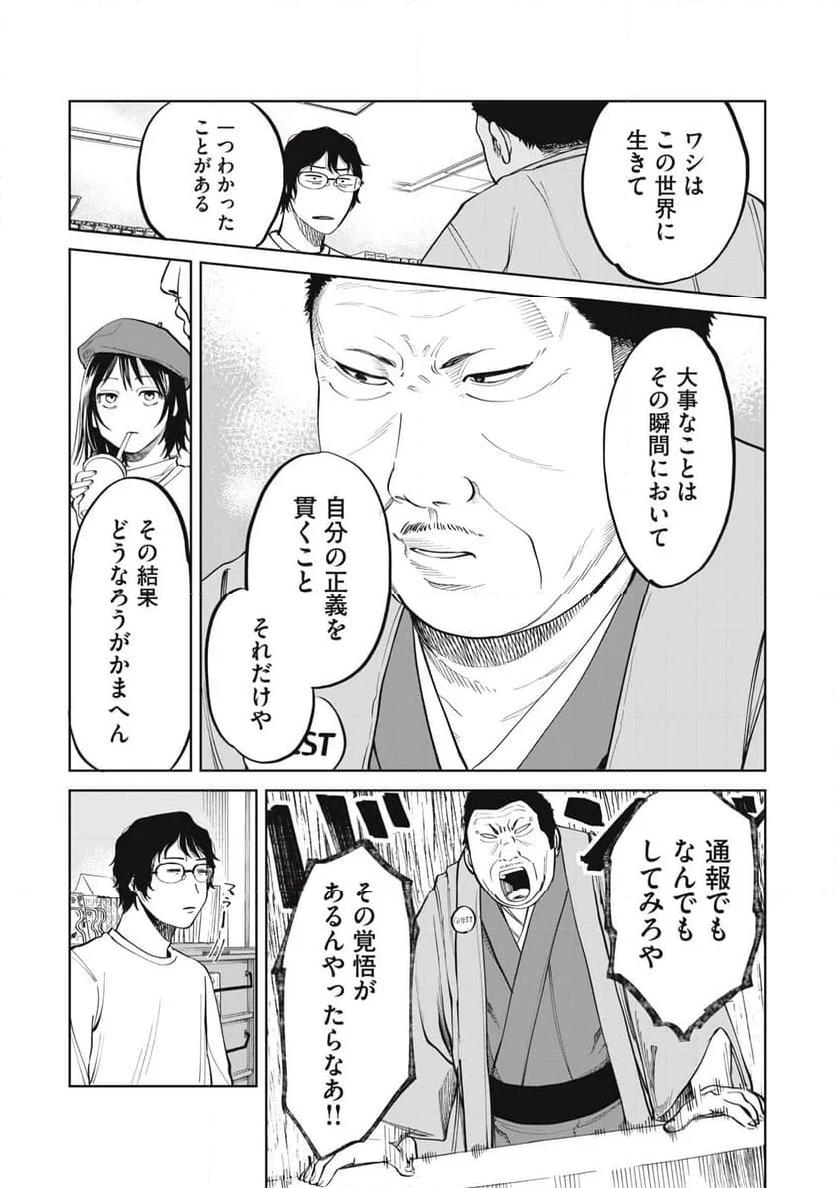 P21