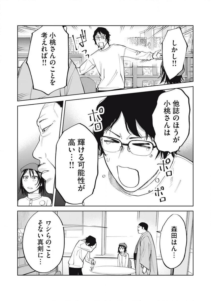 P29