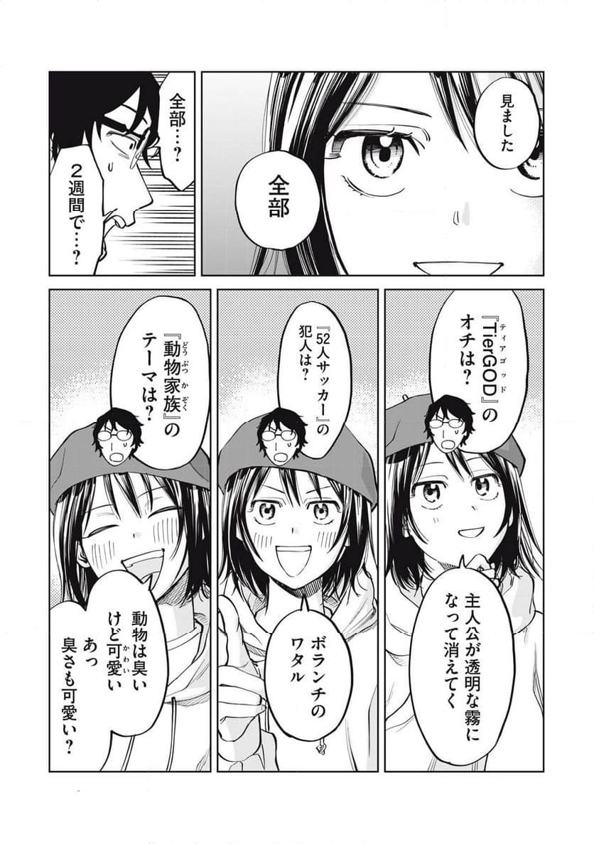 P38