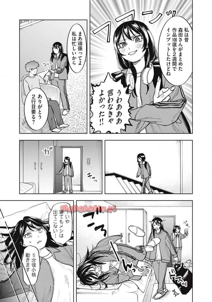 P11