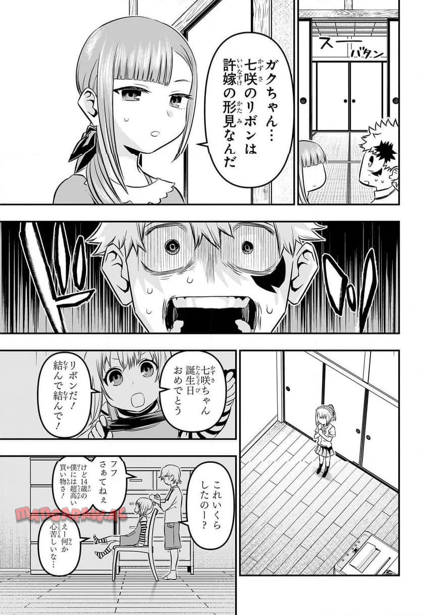 P7