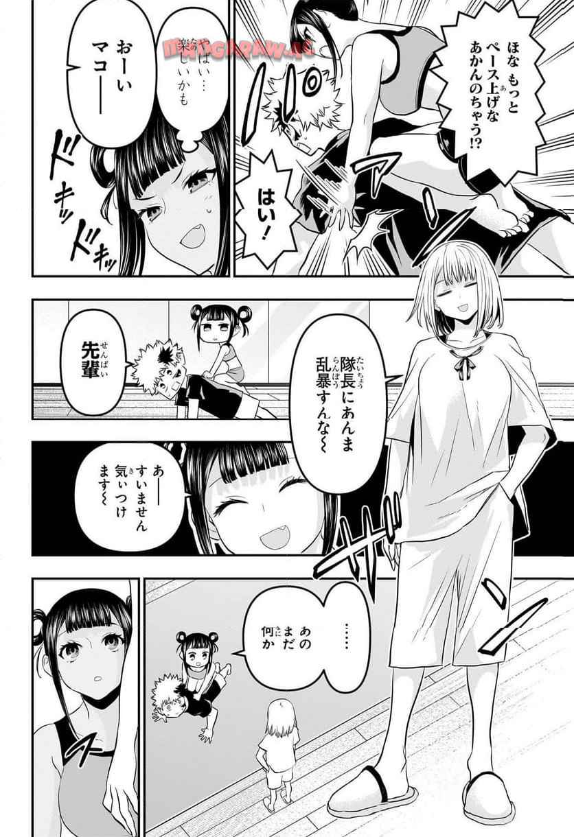 P8