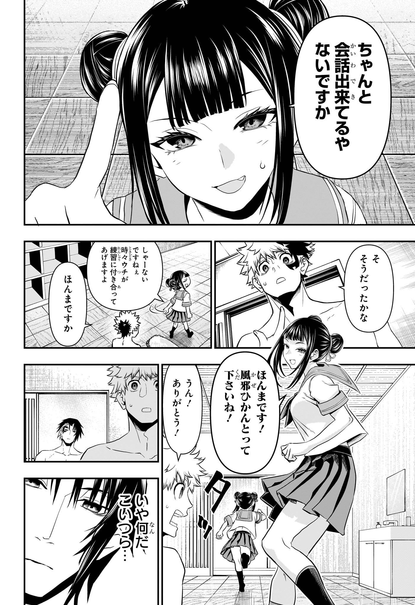 P4