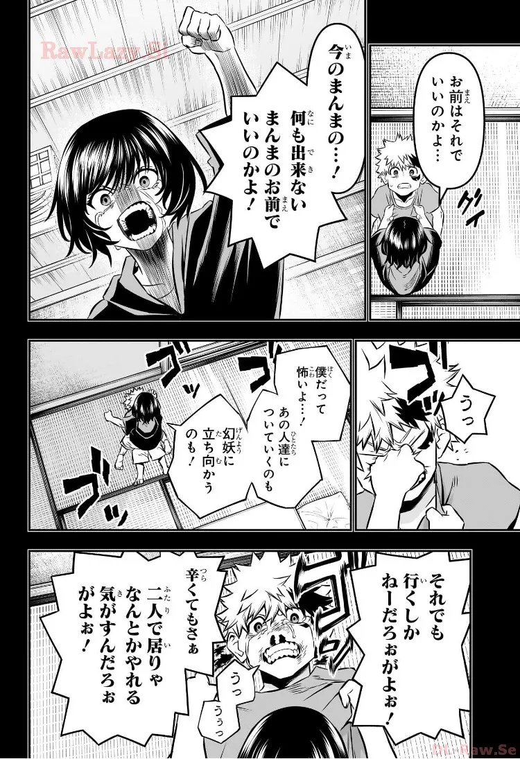 P12
